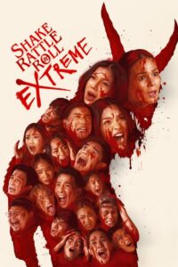 Shake, Rattle & Roll Extreme 2023 on netflix