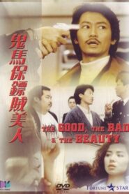 The Good, The Bad & The Beauty 1987 on netflix