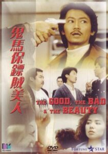 The Good, The Bad & The Beauty 1987 on netflix