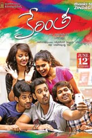 Kerintha 2015 on netflix