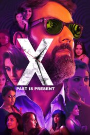 X: Past Is Present 2015 on netflix