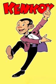 Kenkoy 1982 on netflix