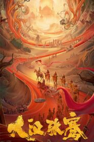 Zhang Qian of the Great Han 2021 on netflix