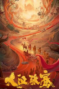 Zhang Qian of the Great Han 2021 on netflix