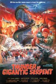 Thunder of Gigantic Serpent 1988 on netflix
