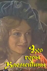 Echo of Mount Klimentina 1991 on netflix