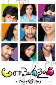 Ala Modalaindi 2011 on netflix