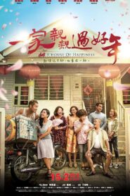 A House of Happiness 2018 on netflix