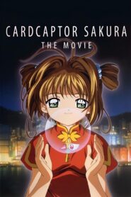 Cardcaptor Sakura: The Movie 1999 on netflix