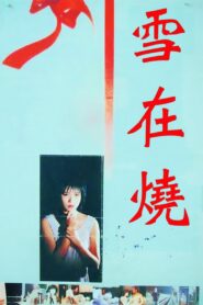 Burning Snow 1988 on netflix