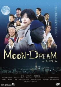 Moon Dream 2013 on netflix
