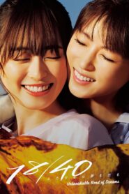 18/40: Unbreakable Bond of Dreams 2023 on netflix