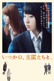 Itsukano, Genkantachi to 2014 on netflix