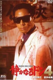 Quiet Don 4 1992 on netflix