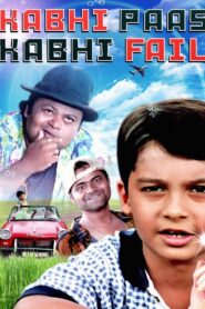 Kabhi Paas Kabhi Fail 1999 on netflix