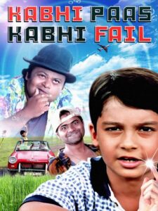 Kabhi Paas Kabhi Fail 1999 on netflix