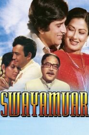 Swayamvar 1980 on netflix