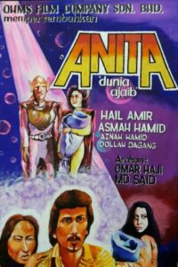 Anita: A Strange World 1981 on netflix