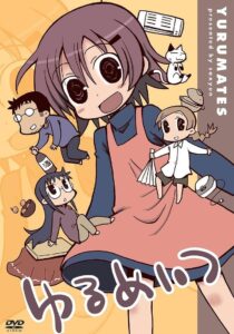Yurumates 2009 on netflix