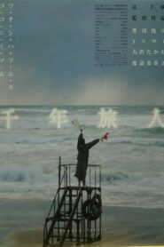 Sennen-Tabito 1999 on netflix