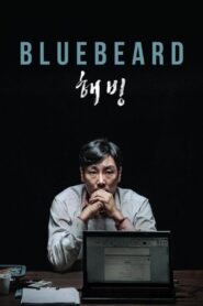 Bluebeard 2017 on netflix
