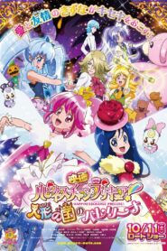 Happiness Charge Precure! the Movie: Ballerina of the Doll Kingdom 2014 on netflix