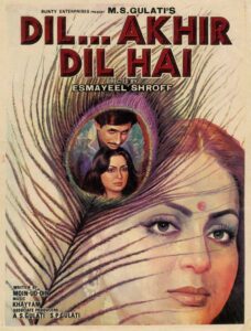 Dil… Akhir Dil Hai 1982 on netflix