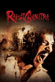 Rakht Charitra 2010 on netflix