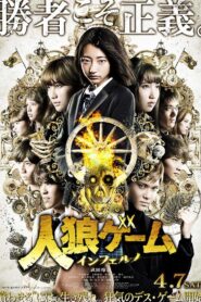 The Werewolf Game: Inferno 2018 on netflix