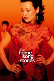 The Home Song Stories 2007 on netflix