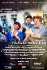 Dog’s Home 2000 on netflix