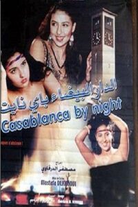 Casablanca by Night 2003 on netflix