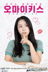 Oh My Kiss 2021 on netflix