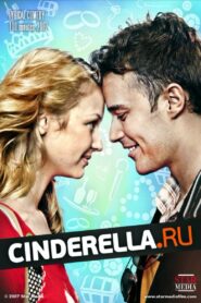 cinderella.ru 2008 on netflix