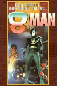 8 Man – For All Lonely Nights 1992 on netflix