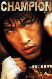 Champion 2002 on netflix