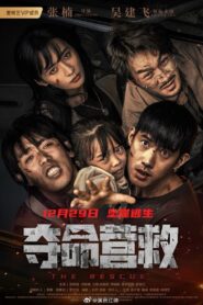 The Rescue 2023 on netflix
