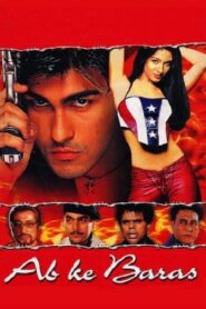 Ab Ke Baras 2002 on netflix