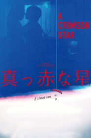 A Crimson Star 2018 on netflix