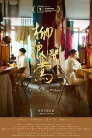 The Chanting Willows 2022 on netflix