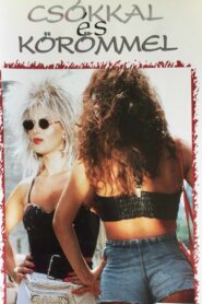 Kisses and Scratches 1995 on netflix