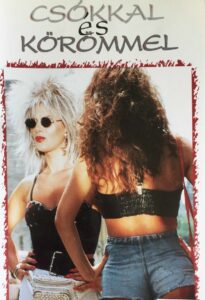Kisses and Scratches 1995 on netflix