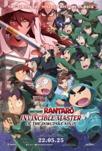 Nintama Rantarō: Invincible Master of the Dokutake Ninja 2024 on netflix