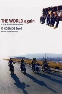 The World Again 2003 on netflix