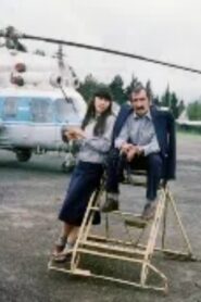 Paths in the Sky 1981 on netflix