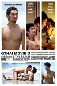 GThai Movie 3: The Beach 2012 on netflix