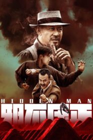 Hidden Man 2018 on netflix
