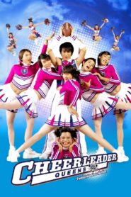 Cheerleader Queens 2003 on netflix