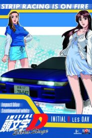 Initial D Extra Stage 2000 on netflix