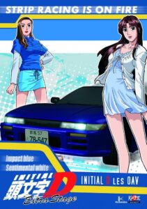 Initial D Extra Stage 2000 on netflix